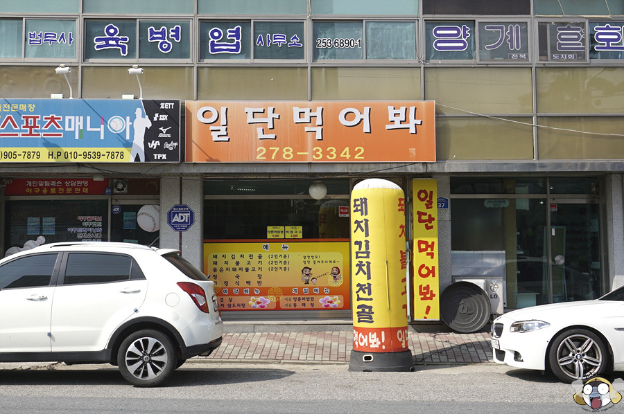 일단 먹어보시라길래~ | 음식 갤러리 일단 먹어보시라길래~ | 음식 갤러리 | 루리웹
