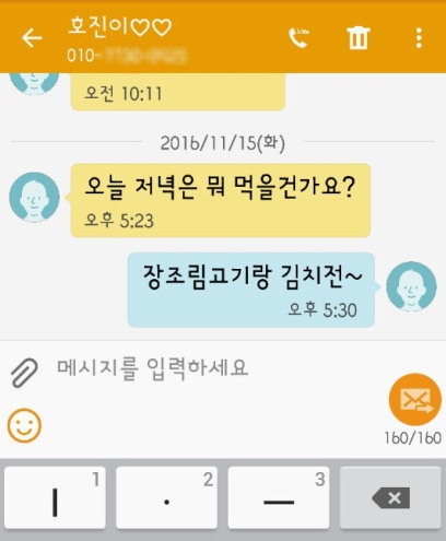 술시 이미지
