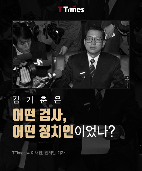 김기춘에 대해서 | 인스티즈