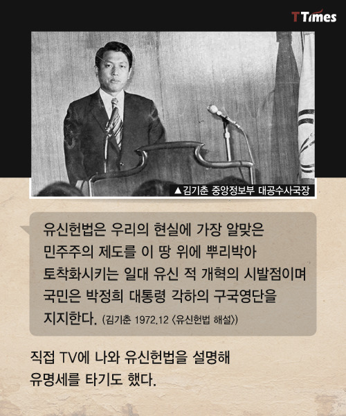 김기춘에 대해서 | 인스티즈