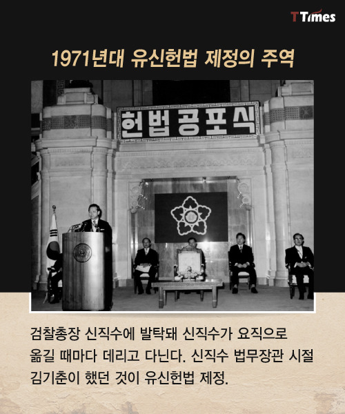 김기춘에 대해서 | 인스티즈