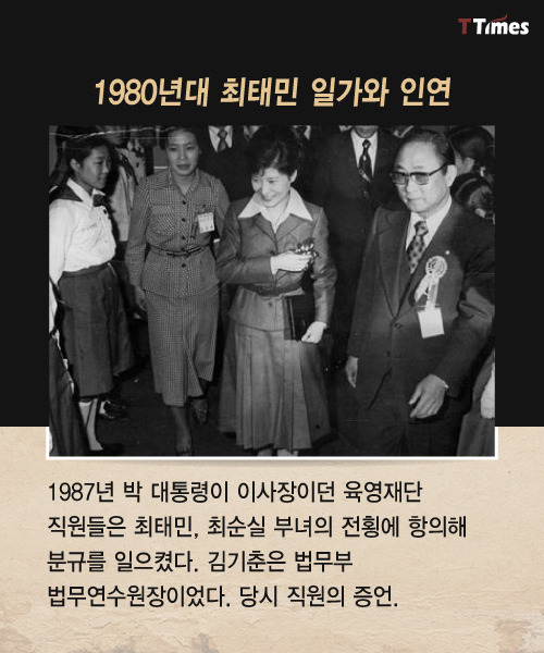 김기춘에 대해서 | 인스티즈