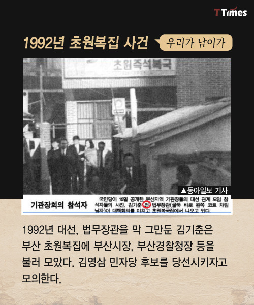 김기춘에 대해서 | 인스티즈