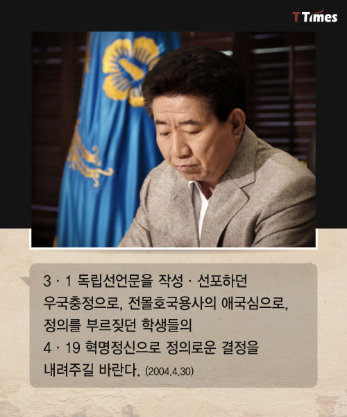 김기춘에 대해서 | 인스티즈