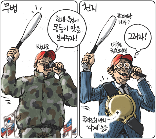 더블클릭을 하시면 이미지를 수정할 수 있습니다