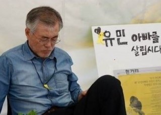 세월호 안철수 : 세월호 문재인 | 인스티즈