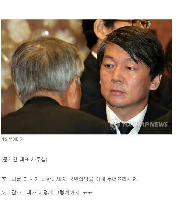 의료사고 피해구제법의 통과 과정을 알아봅시다 (신해철법) | 인스티즈