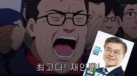 박장대소 이미지