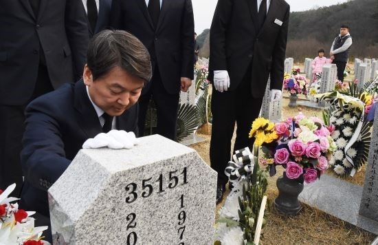 VIP안철수, 천안함 유가족 쫓고 가짜뉴스규정해 형사고발로 겁박 | 인스티즈