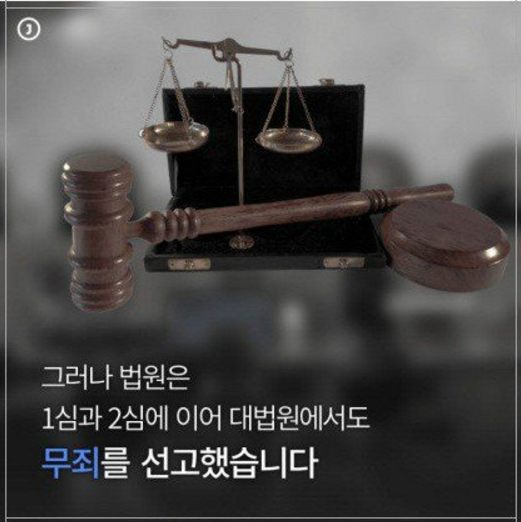 문재인, 세월호 참사당시 통영함 출동명령 내린 황기철 전 해군 | 인스티즈