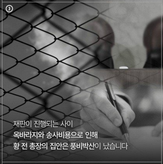 문재인, 세월호 참사당시 통영함 출동명령 내린 황기철 전 해군 | 인스티즈