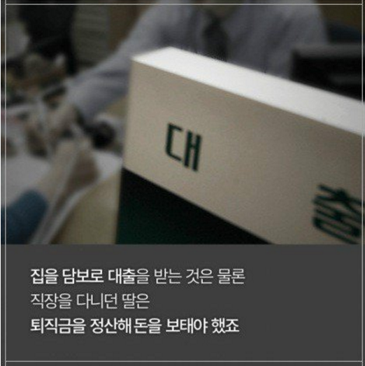 문재인, 세월호 참사당시 통영함 출동명령 내린 황기철 전 해군 | 인스티즈