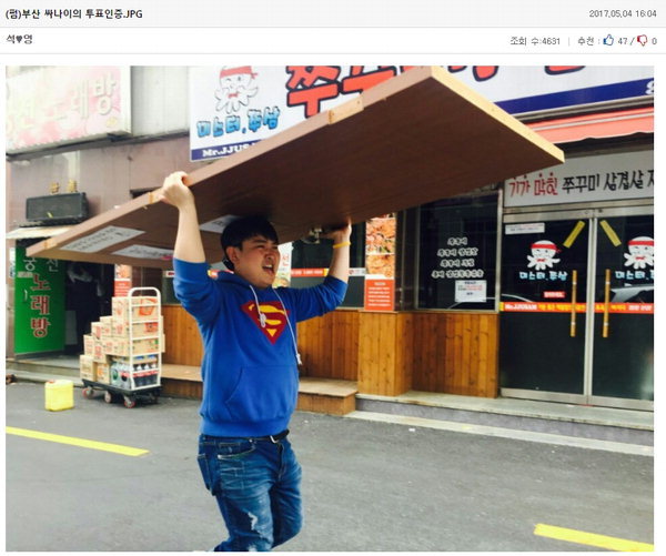 대박짱 이미지