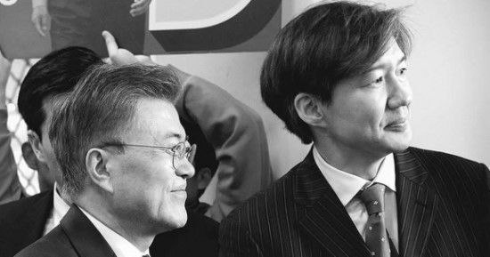 문재인 대통령의 첫 인사(人事)는 이중포석이다 | 인스티즈