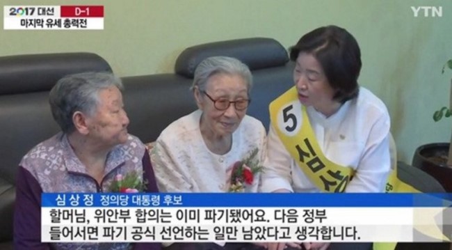 문재인 정권에 위기가 닥쳐왔을 때의 마음가짐 | 인스티즈