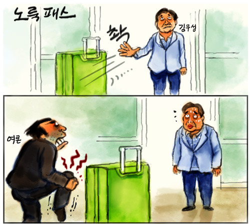 빵재미 이미지