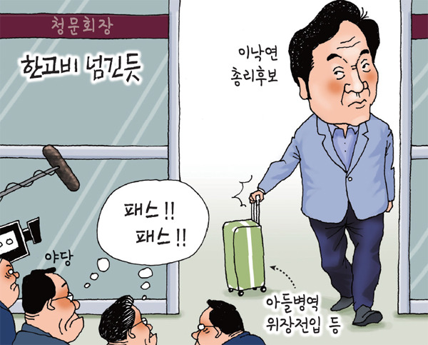 빵재미 이미지