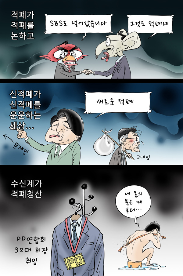낙동강오리알 이미지