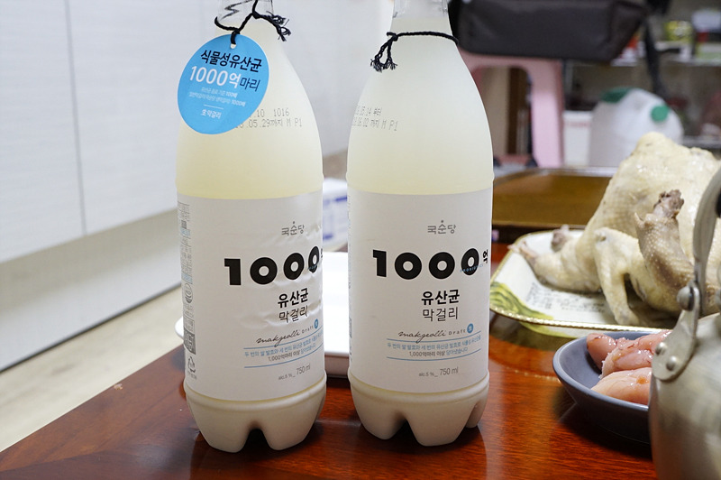 음식을 찾아서